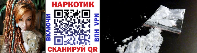 Купить закладку Шебекино Псилоцибиновые грибы  Бутират  СК  ГАШ 