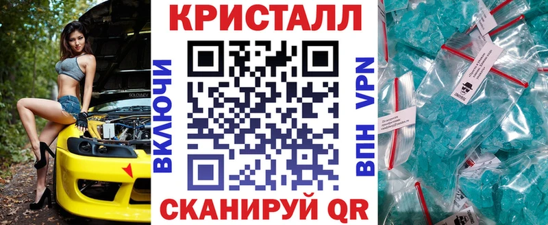АМФЕТАМИН VHQ  hydra как войти  Шебекино 