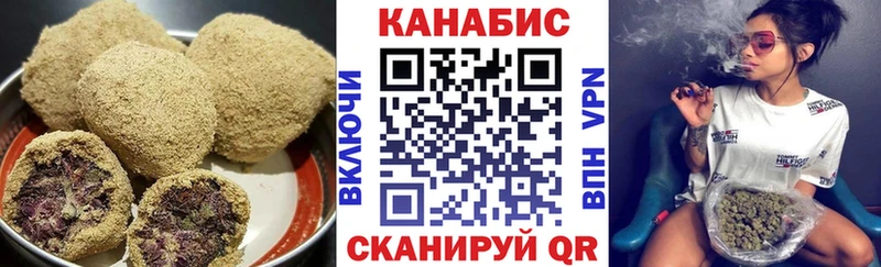 продажа наркотиков  Шебекино  hydra ТОР  Cannafood марихуана 