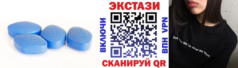 хочу наркоту Шебекино Ecstasy MDMA