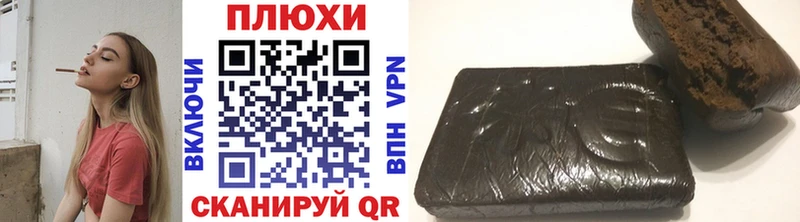 Гашиш 40% ТГК Шебекино