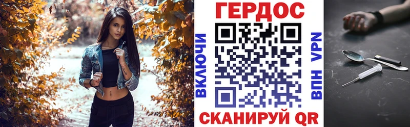 мега tor  Шебекино  shop состав  Героин Heroin 