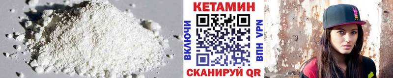 КЕТАМИН ketamine  Шебекино 