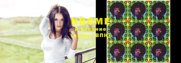 соль курить ск Алзамай