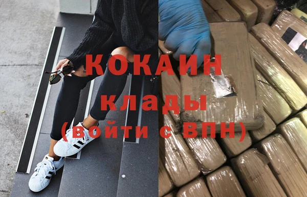 соль курить ск Алзамай