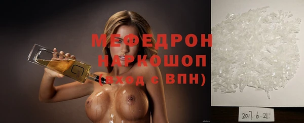 амф Абаза