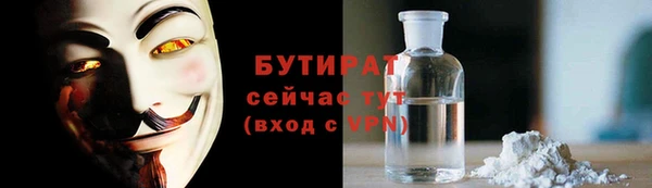 гидропоника Абинск