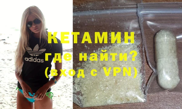 героин Абдулино