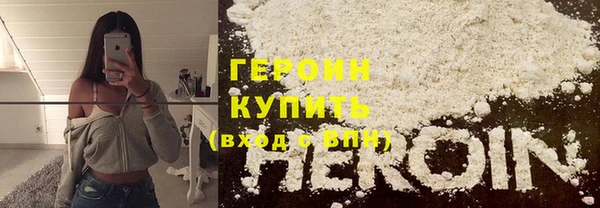 героин Абдулино
