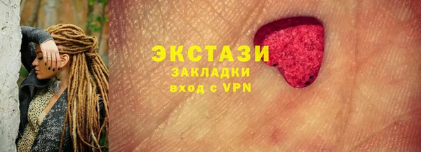 амф Абаза
