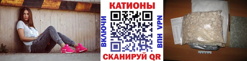 Мефедрон mephedrone Шебекино