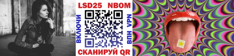 Марки N-bome 1500мкг Шебекино