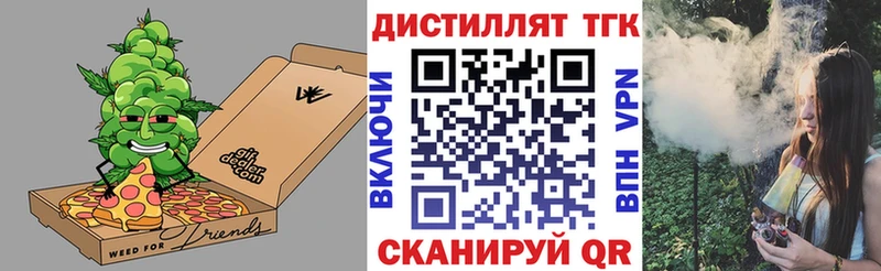 ТГК жижа  где можно купить наркотик  MEGA маркетплейс  Шебекино 